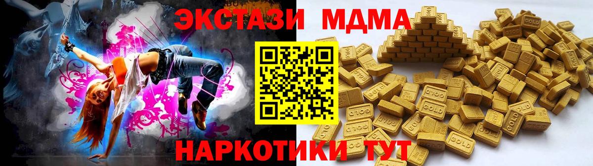 Когалым  блэк спрут онион  Вход с VPN  ЭКСТАЗИ Philipp Plein  Экстази 300 mg 