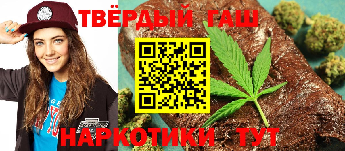 Когалым  ГАШ VHQ  Гашиш  Вход с VPN 