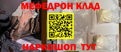 мескалин Кингисепп