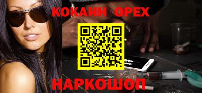 мескалин Кингисепп