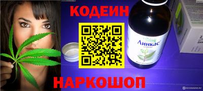 герыч Кинель
