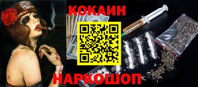 мескалин Кингисепп