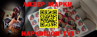 мескалин Кингисепп