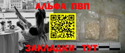 мескалин Кингисепп