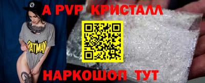 мескалин Кингисепп