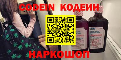 мескалин Кингисепп