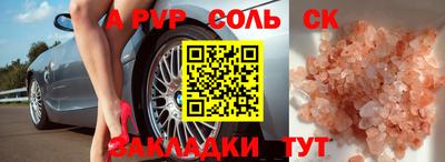 герыч Кинель