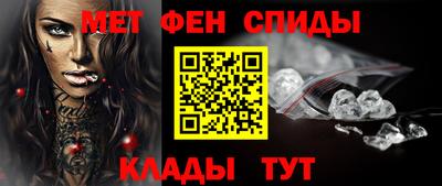 мескалин Кингисепп