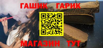 герыч Кинель