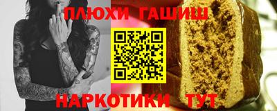 ГАЛЛЮЦИНОГЕННЫЕ ГРИБЫ Кимры