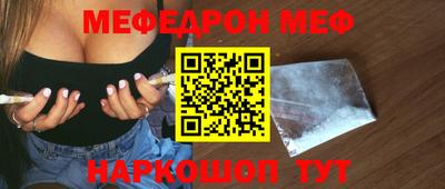 герыч Кинель
