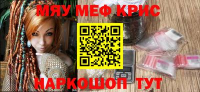 мескалин Кингисепп