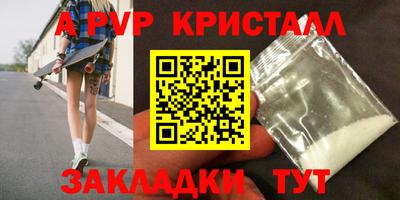 герыч Кинель