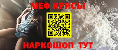 мескалин Кингисепп