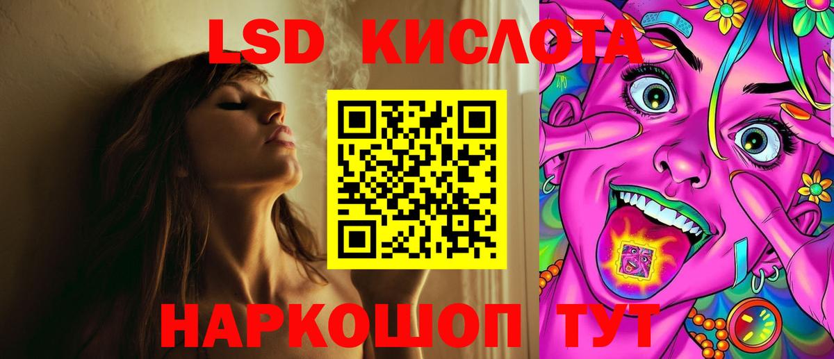 Когалым  LSD-25 экстази кислота  Вход с VPN  ЛСД экстази  ЛСД экстази ecstasy 