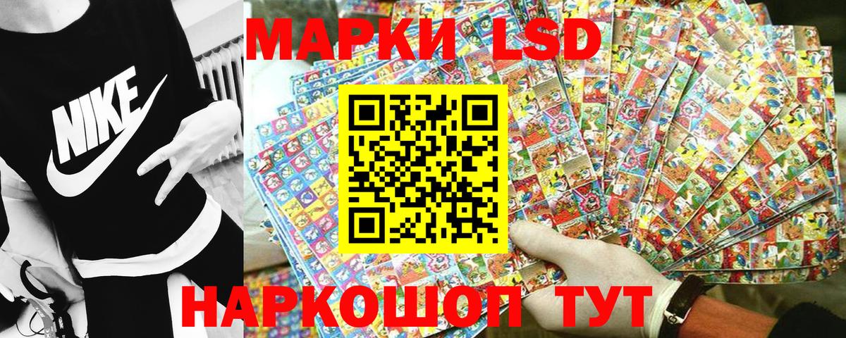 Наркотические марки  Вход с VPN  Когалым  Марки 25I-NBOMe 1,8мг 