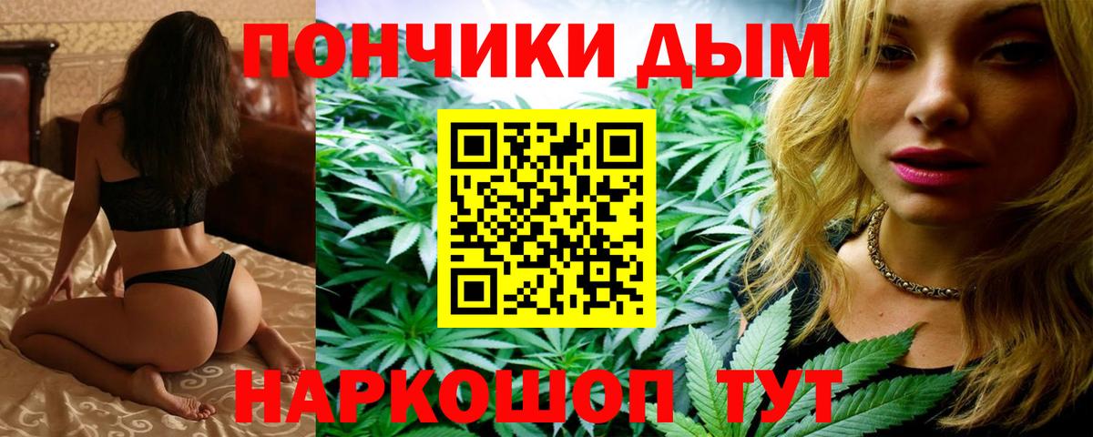 Конопля MAZAR  Марихуана гибрид  Когалым  Каннабис THC 21%  Вход с VPN  Шишки марихуана LSD WEED 
